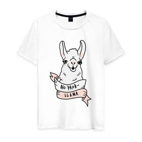 Мужская футболка хлопок с принтом No prob-llama в Новосибирске, 100% хлопок | прямой крой, круглый вырез горловины, длина до линии бедер, слегка спущенное плечо. | Тематика изображения на принте: lama | лама