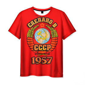 Мужская футболка 3D с принтом Сделано в 1957 в Новосибирске, 100% полиэфир | прямой крой, круглый вырез горловины, длина до линии бедер | 