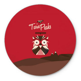 Коврик круглый с принтом Добро пожаловать в Twin Peaks в Новосибирске, резина и полиэстер | круглая форма, изображение наносится на всю лицевую часть | Тематика изображения на принте: дьявол | крафт | плакат | ретро | сова | твин пикс