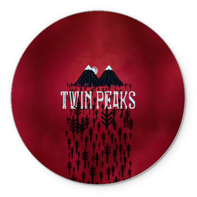 Коврик круглый с принтом Лес Twin Peaks в Новосибирске, резина и полиэстер | круглая форма, изображение наносится на всю лицевую часть | горы | надпись | ретро | твин пикс