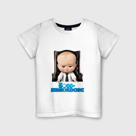 Детская футболка хлопок с принтом Boss Baby в Новосибирске, 100% хлопок | круглый вырез горловины, полуприлегающий силуэт, длина до линии бедер | boss baby | босс | мультфильмы
