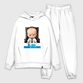 Мужской костюм хлопок OVERSIZE с принтом Boss Baby в Новосибирске,  |  | boss baby | босс | мультфильмы