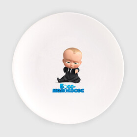 Тарелка с принтом Boss Baby в Новосибирске, фарфор | диаметр - 210 мм
диаметр для нанесения принта - 120 мм | Тематика изображения на принте: boss baby | босс | мультфильмы
