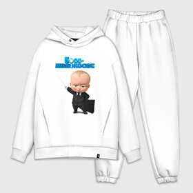 Мужской костюм хлопок OVERSIZE с принтом Boss Baby в Новосибирске,  |  | boss baby | босс | мультфильмы