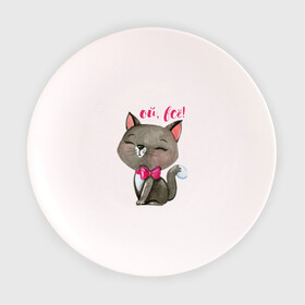 Тарелка с принтом Ой, всё! в Новосибирске, фарфор | диаметр - 210 мм
диаметр для нанесения принта - 120 мм | cat | kitten | pussy | бант | бантик | кот | котенок | котик | котики | кошка | юмор