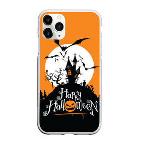 Чехол для iPhone 11 Pro матовый с принтом Happy Halloween в Новосибирске, Силикон |  | cemetery | corpse | flying | forest | gallows | halloween | happy | holiday | house | mice | moon | night | owl | pumpkin | silhouette | tree | виселица | дерево | дом | кладбище | ле | летучие | луна | мертвец | мыши | ночь | праздник | силуэт | сова | с