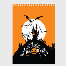 Скетчбук с принтом Happy Halloween в Новосибирске, 100% бумага
 | 48 листов, плотность листов — 100 г/м2, плотность картонной обложки — 250 г/м2. Листы скреплены сверху удобной пружинной спиралью | cemetery | corpse | flying | forest | gallows | halloween | happy | holiday | house | mice | moon | night | owl | pumpkin | silhouette | tree | виселица | дерево | дом | кладбище | ле | летучие | луна | мертвец | мыши | ночь | праздник | силуэт | сова | с