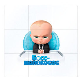 Магнитный плакат 3Х3 с принтом Boss Baby в Новосибирске, Полимерный материал с магнитным слоем | 9 деталей размером 9*9 см | boss baby | босс | молокосос | темплтон | тим | фрэнсис фрэнсис