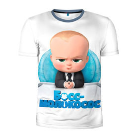 Мужская футболка 3D спортивная с принтом Boss Baby в Новосибирске, 100% полиэстер с улучшенными характеристиками | приталенный силуэт, круглая горловина, широкие плечи, сужается к линии бедра | boss baby | босс | молокосос | темплтон | тим | фрэнсис фрэнсис