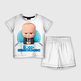Детский костюм с шортами 3D с принтом Boss Baby в Новосибирске,  |  | boss baby | босс | молокосос | темплтон | тим | фрэнсис фрэнсис