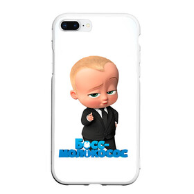 Чехол для iPhone 7Plus/8 Plus матовый с принтом Boss Baby в Новосибирске, Силикон | Область печати: задняя сторона чехла, без боковых панелей | boss baby | босс | молокосос | мультфильмы