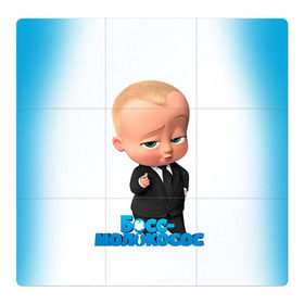 Магнитный плакат 3Х3 с принтом Boss Baby в Новосибирске, Полимерный материал с магнитным слоем | 9 деталей размером 9*9 см | Тематика изображения на принте: boss baby | босс | молокосос | мультфильмы