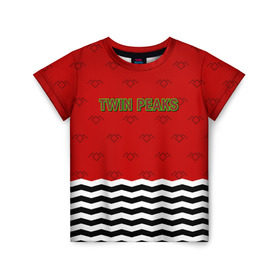 Детская футболка 3D с принтом Twin Peaks Red Room в Новосибирске, 100% гипоаллергенный полиэфир | прямой крой, круглый вырез горловины, длина до линии бедер, чуть спущенное плечо, ткань немного тянется | red room | twin peaks | красная комната | купер | сериалы | твин пикс