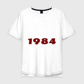 Мужская футболка хлопок Oversize с принтом 1984 в Новосибирске, 100% хлопок | свободный крой, круглый ворот, “спинка” длиннее передней части | big | brother | watching | ангсоц | антиутопия | большой | брат | книга | наблюдает | оруэлл | цитата