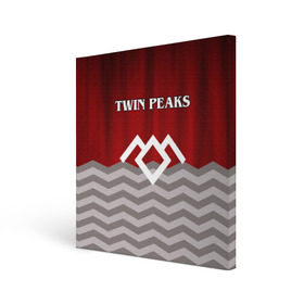 Холст квадратный с принтом Twin Peaks в Новосибирске, 100% ПВХ |  | twin peaks | арт | лого | полосы | сериал | твин пикс | текстура | фильмы