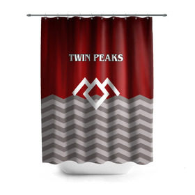 Штора 3D для ванной с принтом Twin Peaks в Новосибирске, 100% полиэстер | плотность материала — 100 г/м2. Стандартный размер — 146 см х 180 см. По верхнему краю — пластиковые люверсы для креплений. В комплекте 10 пластиковых колец | twin peaks | арт | лого | полосы | сериал | твин пикс | текстура | фильмы