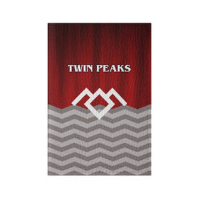 Обложка для паспорта матовая кожа с принтом Twin Peaks в Новосибирске, натуральная матовая кожа | размер 19,3 х 13,7 см; прозрачные пластиковые крепления | Тематика изображения на принте: twin peaks | арт | лого | полосы | сериал | твин пикс | текстура | фильмы