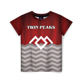 Детская футболка 3D с принтом Twin Peaks в Новосибирске, 100% гипоаллергенный полиэфир | прямой крой, круглый вырез горловины, длина до линии бедер, чуть спущенное плечо, ткань немного тянется | twin peaks | арт | лого | полосы | сериал | твин пикс | текстура | фильмы