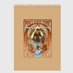 Скетчбук с принтом The Legend of Zelda в Новосибирске, 100% бумага
 | 48 листов, плотность листов — 100 г/м2, плотность картонной обложки — 250 г/м2. Листы скреплены сверху удобной пружинной спиралью | breath of the wild | the legend of zelda