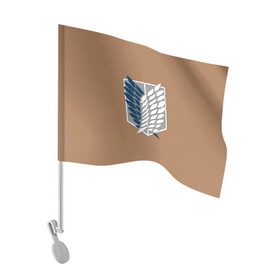 Флаг для автомобиля с принтом Атака Титанов (эмблема) #3 в Новосибирске, 100% полиэстер | Размер: 30*21 см | Тематика изображения на принте: attack on titan | shingeki no kyojin | атака титанов | белый | коричневый | серый | синий | эмблема разведчиков