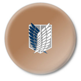 Значок с принтом Атака Титанов (эмблема) #3 в Новосибирске,  металл | круглая форма, металлическая застежка в виде булавки | attack on titan | shingeki no kyojin | атака титанов | белый | коричневый | серый | синий | эмблема разведчиков