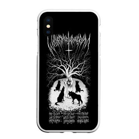 Чехол для iPhone XS Max матовый с принтом Wolves in the Throne Room в Новосибирске, Силикон | Область печати: задняя сторона чехла, без боковых панелей | aaron weaver | bbc s | black cascade | celestial lineage | demo | diadem of 12 stars | doom metal | live at roadburn 2008 | malevolent grain | nathan weaver | nick paul | richard dahlin | two hunters | will lindsay | wolves in the throne room