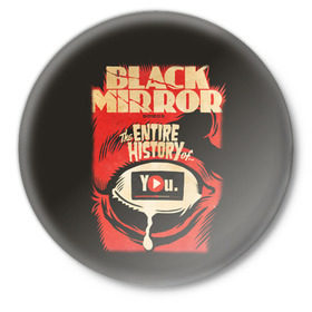 Значок с принтом Black Mirror в Новосибирске,  металл | круглая форма, металлическая застежка в виде булавки | Тематика изображения на принте: black mirror | сериал | черное зеркало