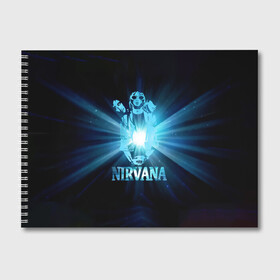 Альбом для рисования с принтом Группа Nirvana в Новосибирске, 100% бумага
 | матовая бумага, плотность 200 мг. | kurt cobain | nirvana | вечная память | гитара | гранж | кумир | курт кобейн | лучи | микрофон | музыкант | надпись | нирвана | певец | рок | свет