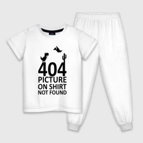 Детская пижама хлопок с принтом 404 not found в Новосибирске, 100% хлопок |  брюки и футболка прямого кроя, без карманов, на брюках мягкая резинка на поясе и по низу штанин
 | 404 | found | not | picture | shirt