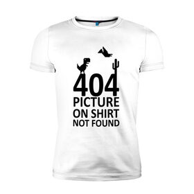 Мужская футболка премиум с принтом 404 в Новосибирске, 92% хлопок, 8% лайкра | приталенный силуэт, круглый вырез ворота, длина до линии бедра, короткий рукав | 404 | found | not | picture | shirt