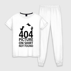 Женская пижама хлопок с принтом 404 not found в Новосибирске, 100% хлопок | брюки и футболка прямого кроя, без карманов, на брюках мягкая резинка на поясе и по низу штанин | 404 | found | not | picture | shirt