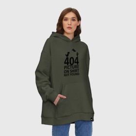 Худи SuperOversize хлопок с принтом 404 not found в Новосибирске, 70% хлопок, 30% полиэстер, мягкий начес внутри | карман-кенгуру, эластичная резинка на манжетах и по нижней кромке, двухслойный капюшон
 | 404 | found | not | picture | shirt