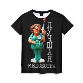 Женская футболка 3D с принтом Лучшая медсестра в Новосибирске, 100% полиэфир ( синтетическое хлопкоподобное полотно) | прямой крой, круглый вырез горловины, длина до линии бедер | врач | лучшая | медсестра | профессия