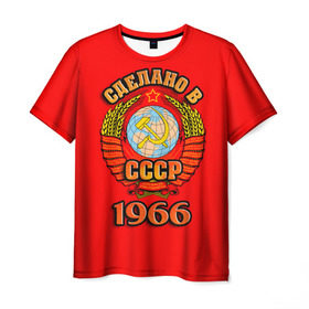 Мужская футболка 3D с принтом Сделано в 1966 в Новосибирске, 100% полиэфир | прямой крой, круглый вырез горловины, длина до линии бедер | 1966 | герб | герб россии | год рождения | дата | надпись | россия | сделано | ссср