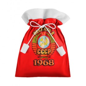 Подарочный 3D мешок с принтом Сделано в 1968 в Новосибирске, 100% полиэстер | Размер: 29*39 см | Тематика изображения на принте: 1968 | герб | герб россии | год рождения | дата | надпись | россия | сделано | ссср