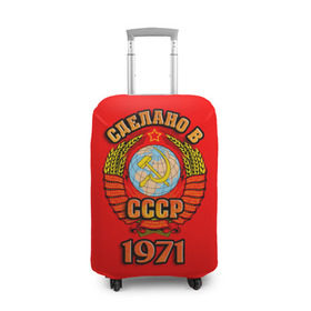 Чехол для чемодана 3D с принтом Сделано в 1971 в Новосибирске, 86% полиэфир, 14% спандекс | двустороннее нанесение принта, прорези для ручек и колес | 1971 | герб | герб россии | год рождения | дата | надпись | россия | сделано | ссср