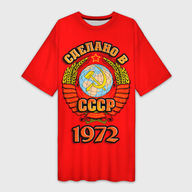 Платье-футболка 3D с принтом Сделано в 1972 в Новосибирске,  |  | 1972 | герб | герб россии | год рождения | дата | надпись | россия | сделано | ссср