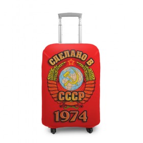 Чехол для чемодана 3D с принтом Сделано в 1974 в Новосибирске, 86% полиэфир, 14% спандекс | двустороннее нанесение принта, прорези для ручек и колес | 1974 | герб | герб россии | год рождения | дата | надпись | россия | сделано | ссср