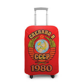 Чехол для чемодана 3D с принтом Сделано в 1980 в Новосибирске, 86% полиэфир, 14% спандекс | двустороннее нанесение принта, прорези для ручек и колес | Тематика изображения на принте: 1980 | герб | герб россии | год рождения | дата | надпись | россия | сделано | ссср