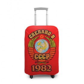 Чехол для чемодана 3D с принтом Сделано в 1982 в Новосибирске, 86% полиэфир, 14% спандекс | двустороннее нанесение принта, прорези для ручек и колес | 1982 | герб | герб россии | год рождения | дата | надпись | россия | сделано | ссср