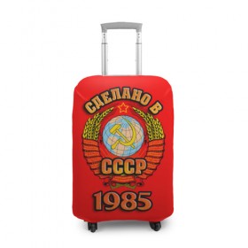 Чехол для чемодана 3D с принтом Сделано в 1985 в Новосибирске, 86% полиэфир, 14% спандекс | двустороннее нанесение принта, прорези для ручек и колес | 1985 | герб | герб россии | год рождения | дата | надпись | россия | сделано | ссср