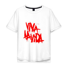 Мужская футболка хлопок Oversize с принтом Viva La Vida в Новосибирске, 100% хлопок | свободный крой, круглый ворот, “спинка” длиннее передней части | coldplay