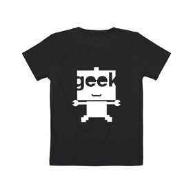 Детская футболка хлопок с принтом Робот geek (компьютерщик) в Новосибирске, 100% хлопок | круглый вырез горловины, полуприлегающий силуэт, длина до линии бедер | Тематика изображения на принте: админ | программист | работа | улыбка | фанат | хакер
