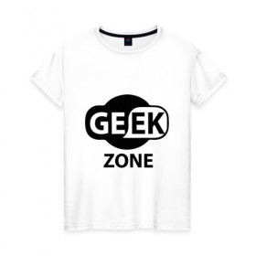 Женская футболка хлопок с принтом Geek zone в Новосибирске, 100% хлопок | прямой крой, круглый вырез горловины, длина до линии бедер, слегка спущенное плечо | 8 bit | atari | dendy | gamer | geek | nintendo | pac man | retro gamer | sega | атари | денди | нинтендо | сега | скелет
