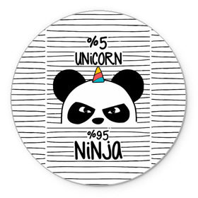 Коврик круглый с принтом 5% Единорог 95% Ниндзя в Новосибирске, резина и полиэстер | круглая форма, изображение наносится на всю лицевую часть | animals | ninja | panda | rainbow | stripes | единорог | животные | зверь | линии | ниндзя | панда | полосы | радуга | самурай