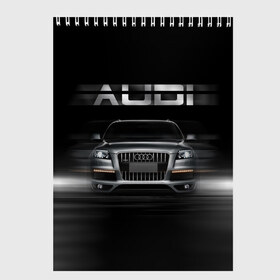 Скетчбук с принтом Audi Q7 скорость в Новосибирске, 100% бумага
 | 48 листов, плотность листов — 100 г/м2, плотность картонной обложки — 250 г/м2. Листы скреплены сверху удобной пружинной спиралью | audi | авто | автомобиль | ауди | кольца | красивая | кроссовер | крутая | марка | машина | надпись | немецкая иномарка | прикольная | тачка | черная | эмблема