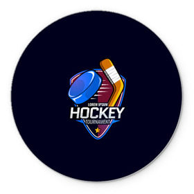 Коврик круглый с принтом Hockey в Новосибирске, резина и полиэстер | круглая форма, изображение наносится на всю лицевую часть | bandy | hockey | клюшка | коньки | лед | спорт | хоккей