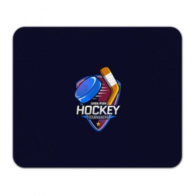 Коврик прямоугольный с принтом Hockey в Новосибирске, натуральный каучук | размер 230 х 185 мм; запечатка лицевой стороны | bandy | hockey | клюшка | коньки | лед | спорт | хоккей