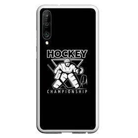 Чехол для Honor P30 с принтом Hockey Championship в Новосибирске, Силикон | Область печати: задняя сторона чехла, без боковых панелей | bandy | hockey | клюшка | коньки | лед | спорт | хоккей