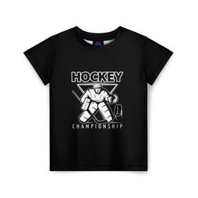 Детская футболка 3D с принтом Hockey Championship в Новосибирске, 100% гипоаллергенный полиэфир | прямой крой, круглый вырез горловины, длина до линии бедер, чуть спущенное плечо, ткань немного тянется | bandy | hockey | клюшка | коньки | лед | спорт | хоккей